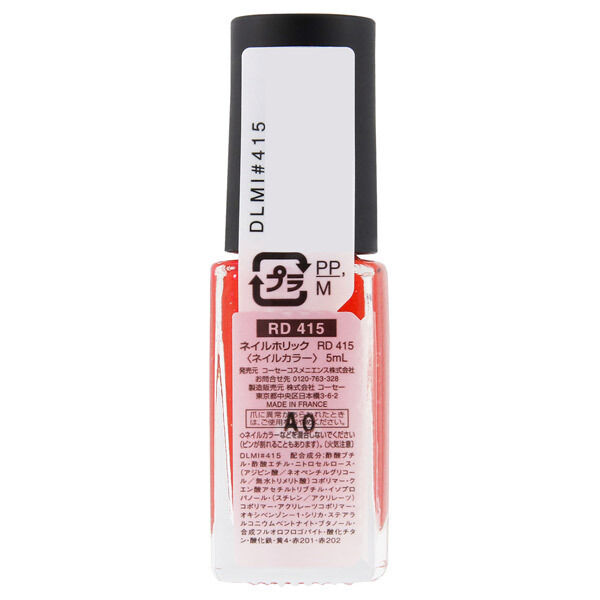  「ネイルホリック ネイルホリック RD415 なめらかな軽いタッチ (5mL)」|ネイルカラー|