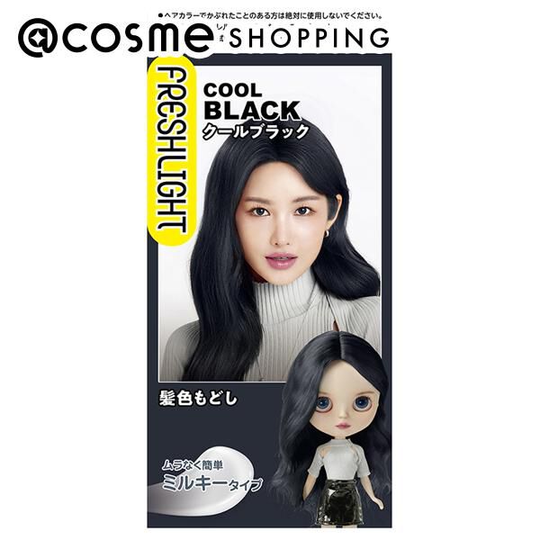  「フレッシュライト ミルキー髪色もどし クールブラック 本体 (60g+60mL)」|ヘアスタイリング|その他