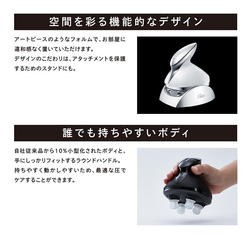 ReFa「リファビューテックヘッドスパ」|ヘアスタイリング|