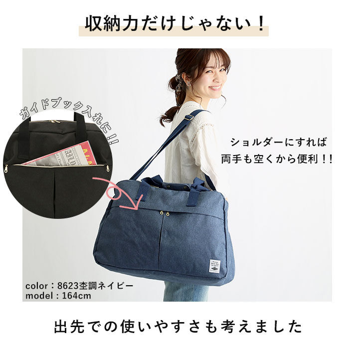 BACKYARD FAMILY「ボストンバッグ レディース 2泊 通販 修学旅行 女子 旅行用 大容量 軽量 かわいい 可愛い」|ボストンバッグ|