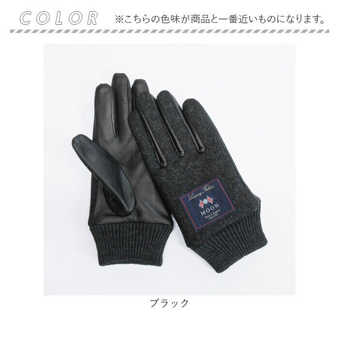 BACKYARD FAMILY「クロダ 手袋 メンズ 通販 グローブ MOON ムーン 手ぶくろ スマートフォン対応 スマホ 対応」|手袋|