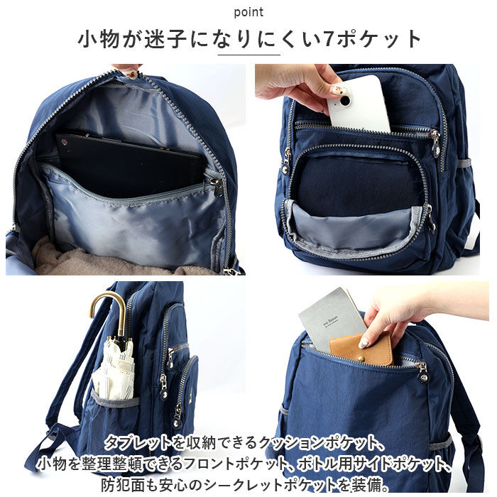 BACKYARD FAMILY「リュック ナイロン 軽量 通販 リュックサック バックパック レディース ナイロンバッグ」|リュック|