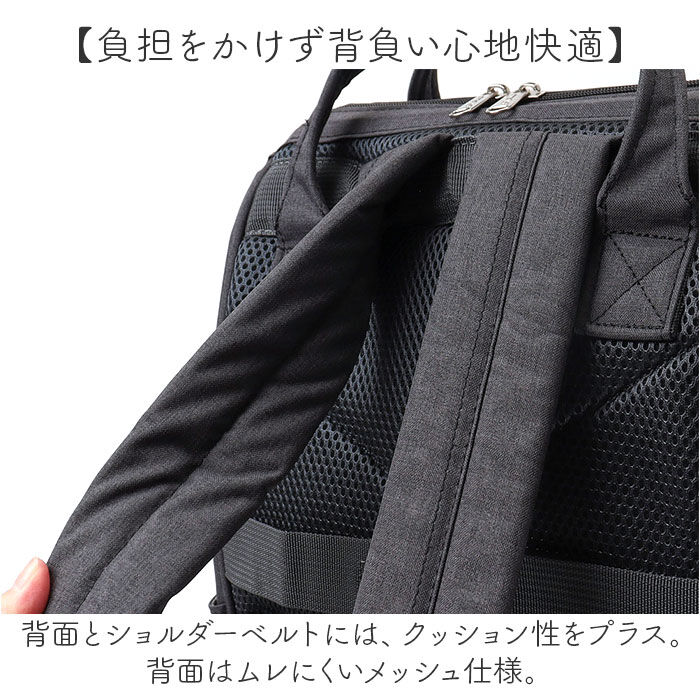 anello「anello アネロ 口金リュック リュック R ATB4682 通販 トートリュック 口金」|リュック|