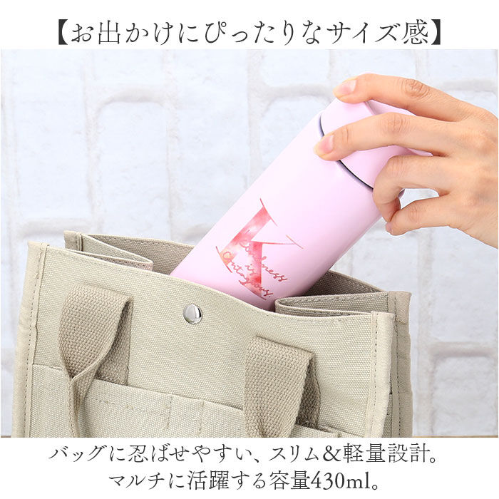 BACKYARD FAMILY「ステンレスボトル おしゃれ 通販 水筒 430ml マイボトル ダイレクトボトル 保温保冷 直飲み」|食器・キッチングッズ|