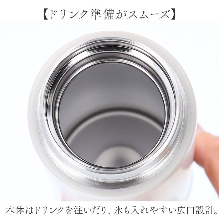 BACKYARD FAMILY「ステンレスボトル おしゃれ 通販 水筒 430ml マイボトル ダイレクトボトル 保温保冷 直飲み」|食器・キッチングッズ|