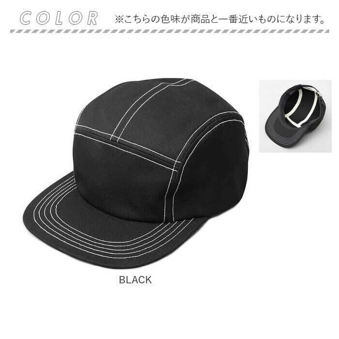 BACKYARD FAMILY「ジェットキャップ メンズ 通販 日本製 Mr.COVER ミスターカバー ステッチ つば長め 帽子」|キャップ・キャスケット|