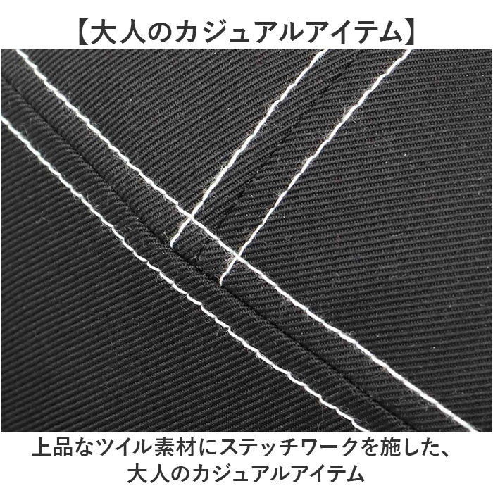 BACKYARD FAMILY「ジェットキャップ メンズ 通販 日本製 Mr.COVER ミスターカバー ステッチ つば長め 帽子」|キャップ・キャスケット|