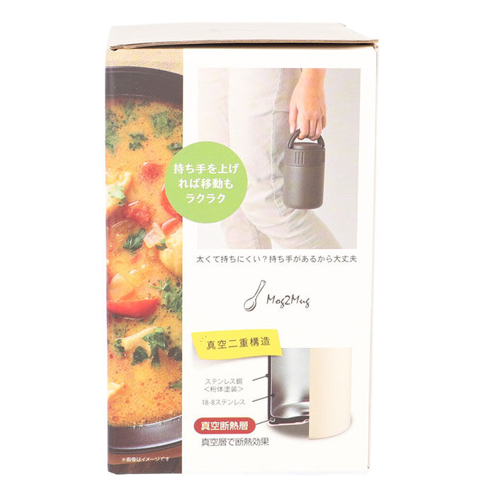 BACKYARD FAMILY「スープジャー 小 通販 スープマグ 350ml スープポット 保温 スプーン付き 大人 おしゃれ」|食器・キッチングッズ|