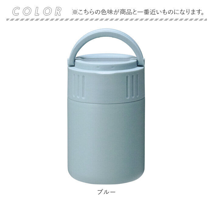 BACKYARD FAMILY「スープジャー 小 通販 スープマグ 350ml スープポット 保温 スプーン付き 大人 おしゃれ」|食器・キッチングッズ|