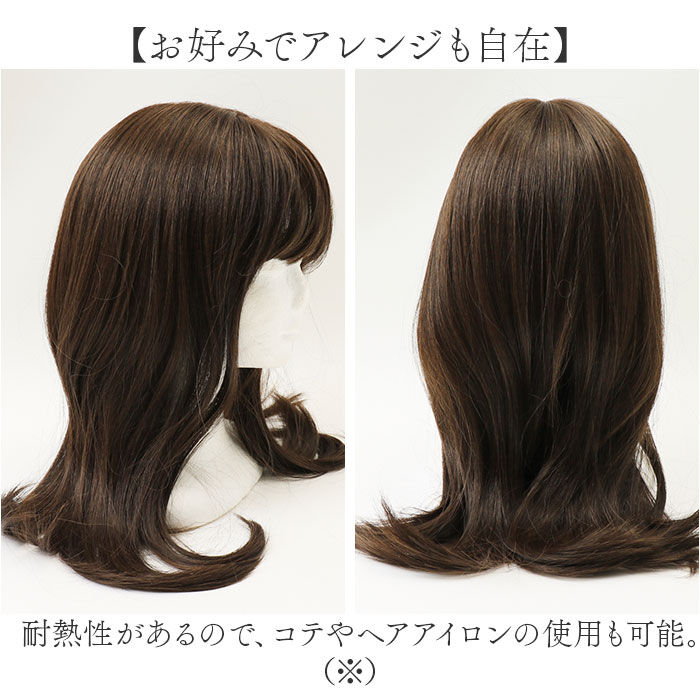 BACKYARD FAMILY「プリシラ prisila ウイッグ フルウィッグ A-708 ミディ 通販 オールウィッグ」|ヘアスタイリング|