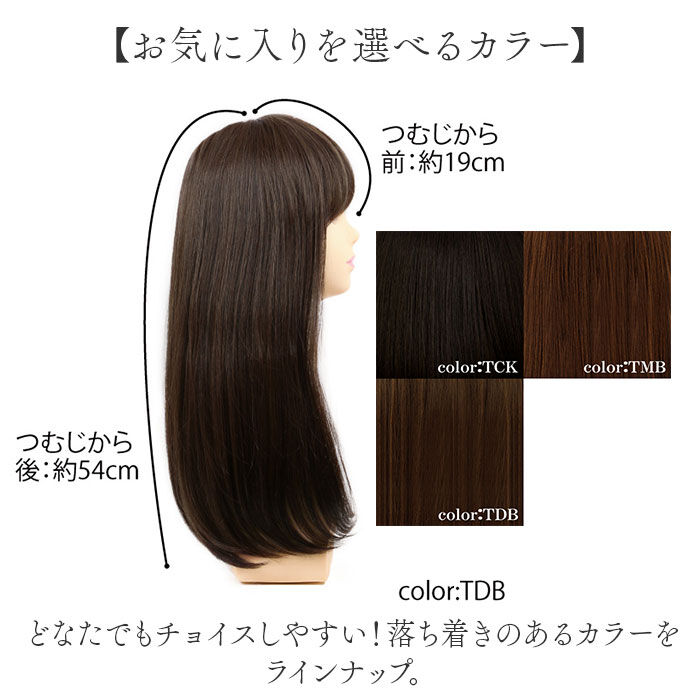 BACKYARD FAMILY「プリシラ prisila ウイッグ フルウィッグ A-708 ミディ 通販 オールウィッグ」|ヘアスタイリング|