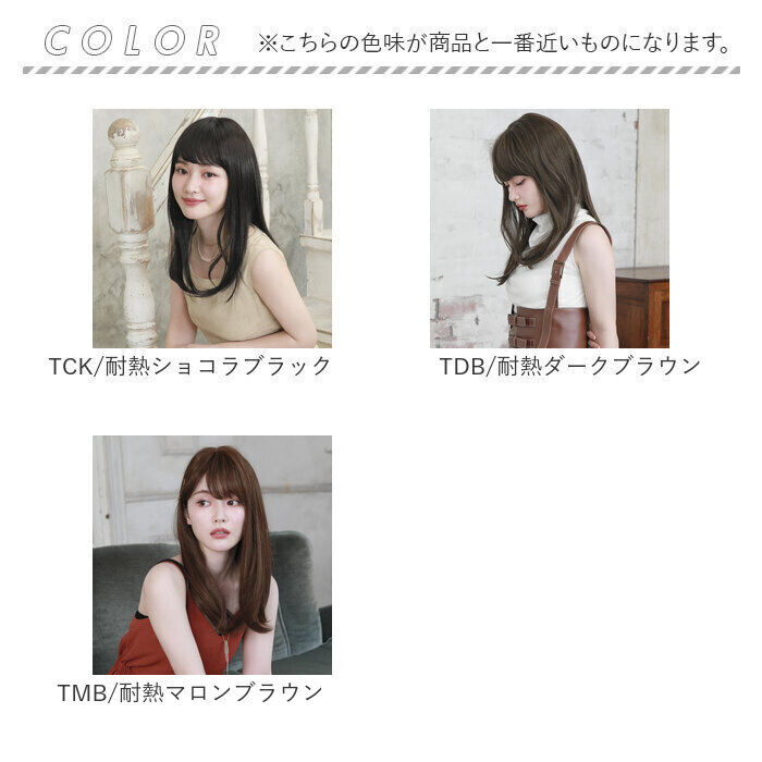 BACKYARD FAMILY「プリシラ prisila ウイッグ フルウィッグ A-708 ミディ 通販 オールウィッグ」|ヘアスタイリング|