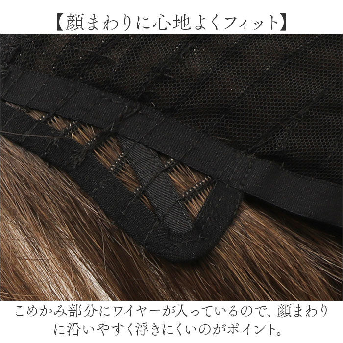 BACKYARD FAMILY「プリシラ prisila ウイッグ フルウィッグ A-708 ミディ 通販 オールウィッグ」|ヘアスタイリング|