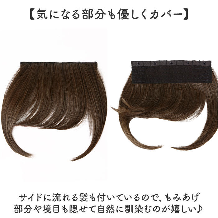 BACKYARD FAMILY「プリシラ帽子ウィッグ prisila BO-21 通販 プリシラ アンダー帽子ウィッグ」|ヘアスタイリング|