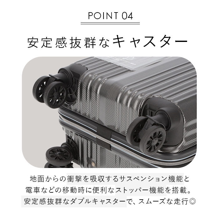 BACKYARD FAMILY「ワイズリー スーツケース 338-2400 通販 キャリーケース キャリーバッグ 旅行カバン」|キャリーケース|