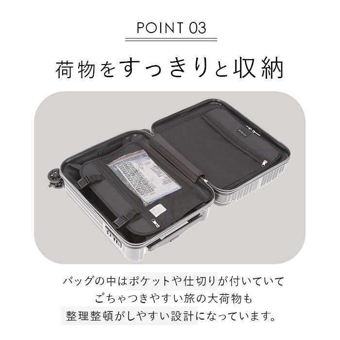BACKYARD FAMILY「ワイズリー スーツケース 338-2400 通販 キャリーケース キャリーバッグ 旅行カバン」|キャリーケース|