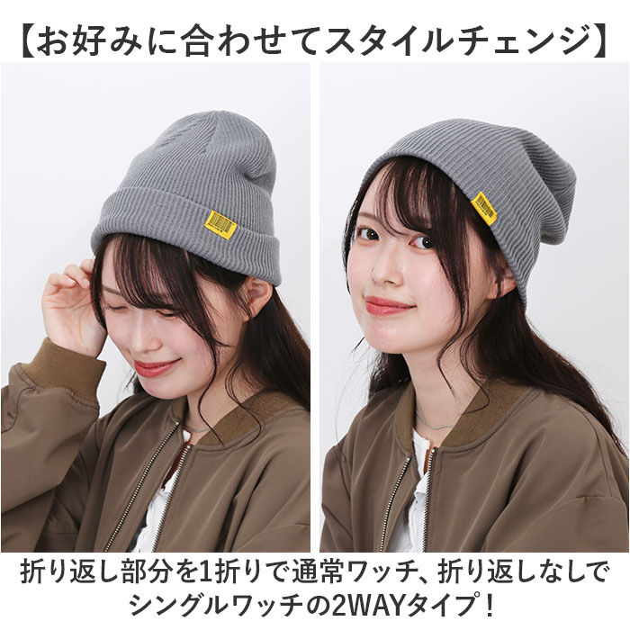 KiU「kiu 帽子 キウ K380 通販 2WAY ニットキャップ ニット帽 ワッチキャップ ビーニー」|ニット帽|