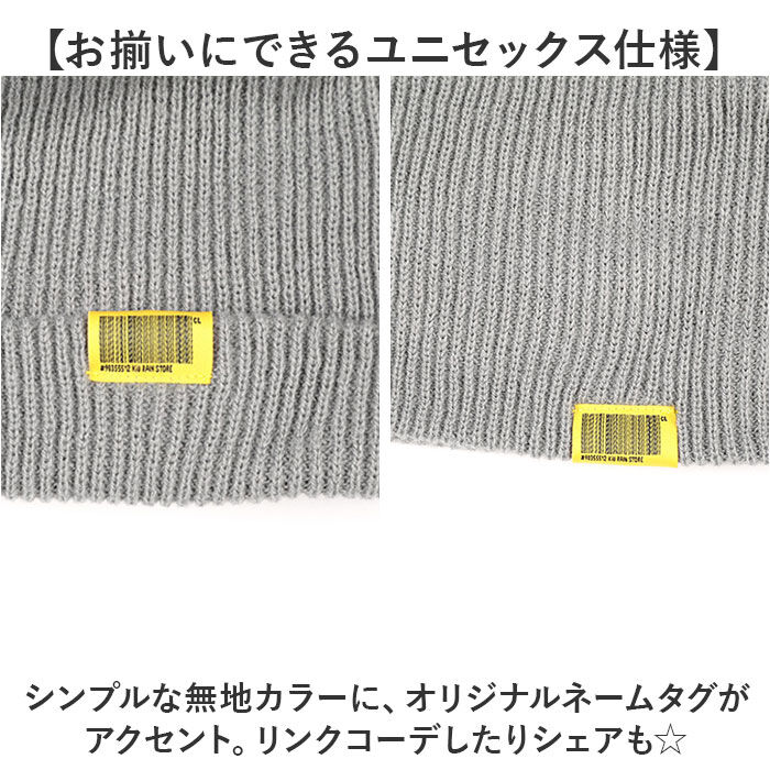 KiU「kiu 帽子 キウ K380 通販 2WAY ニットキャップ ニット帽 ワッチキャップ ビーニー」|ニット帽|