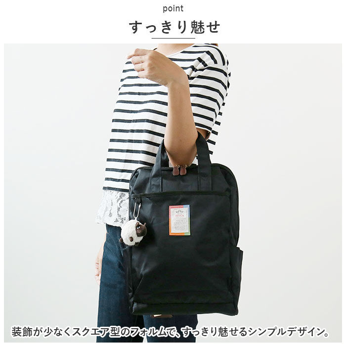 BACKYARD FAMILY「リュック おしゃれ 通販 アヴォカ AC-005 AVOCA リュックサック バッグ バック」|リュック|