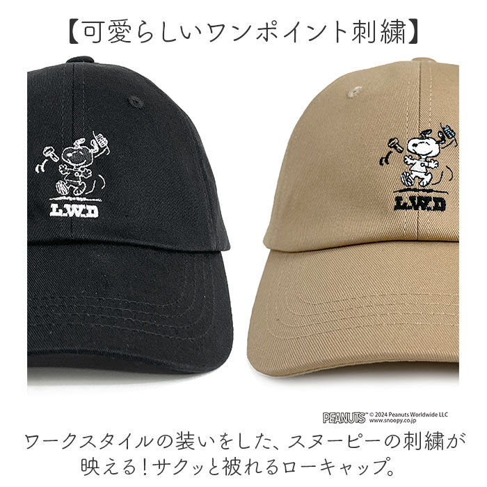 BACKYARD FAMILY「キャップ レディース かわいい 通販 ベースボールキャップ 帽子 男女兼用 おしゃれ シンプル」|キャップ・キャスケット|