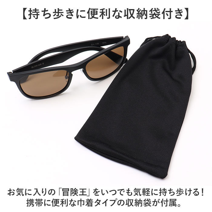 BACKYARD FAMILY「サングラス 偏光 ドライブ 通販 冒険王 ブローエアー3 偏光サングラス 偏光グラス」|サングラス|