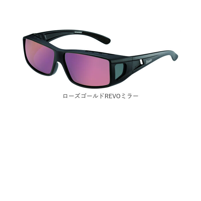 BACKYARD FAMILY「サングラス メガネの上から 偏光 通販 冒険王 ネオサンカバー MR 偏光サングラス 偏光グラス」|サングラス|