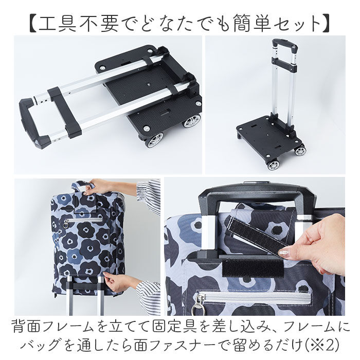 BACKYARD FAMILY「ショッピングカート 4輪 おしゃれ 通販 ショッピング キャリーバッグ ショッピングキャリー」|キャリーケース|