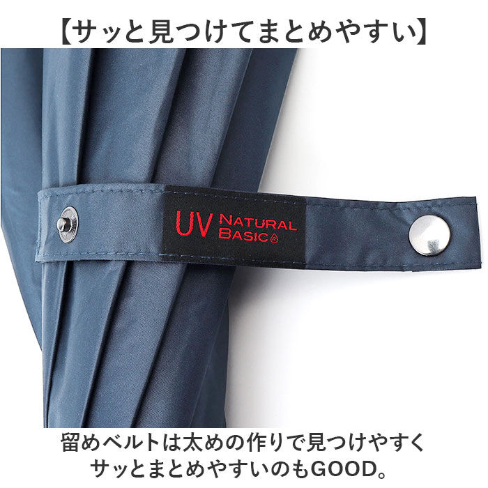 BACKYARD FAMILY「傘 大きい 丈夫 ジャンプ傘 通販 晴雨兼用傘 耐風傘 長傘 ジャンプ 雨傘 日傘 紳士傘」|傘|