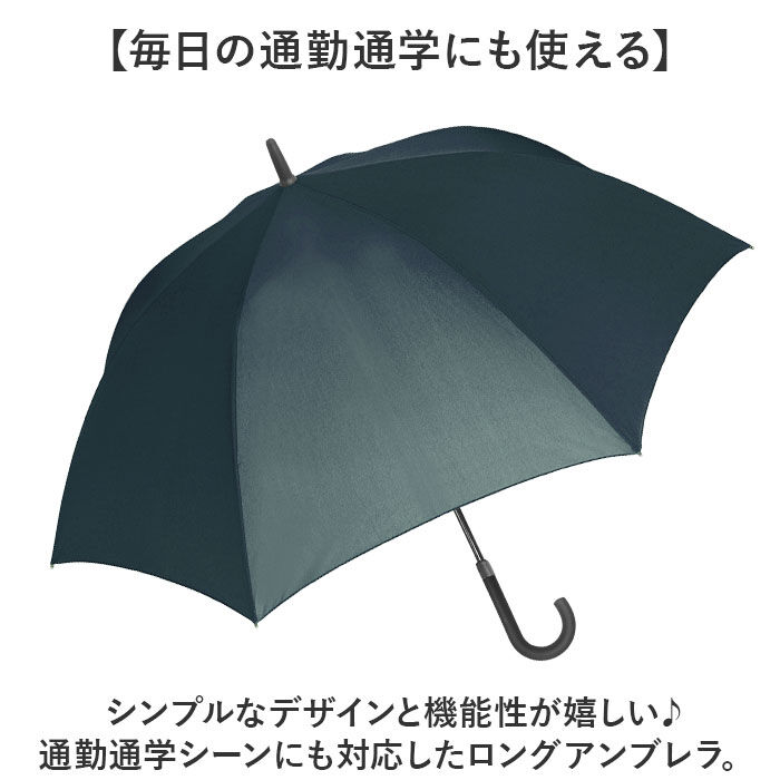BACKYARD FAMILY「傘 大きい 丈夫 ジャンプ傘 通販 晴雨兼用傘 耐風傘 長傘 ジャンプ 雨傘 日傘 紳士傘」|傘|