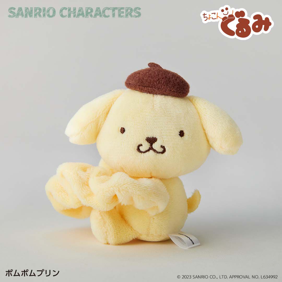 BACKYARD FAMILY「サンリオ ぬいぐるみ 通販 SANRIOグッズ シュシュ キャラクター ぬいぐるみシュシュ 髪飾り」|その他|