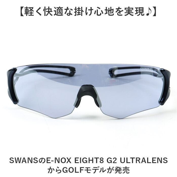 BACKYARD FAMILY「SWANS スワンズ スポーツサングラス EN8-0714 通販 スポーツ サングラス メガネ」|サングラス|
