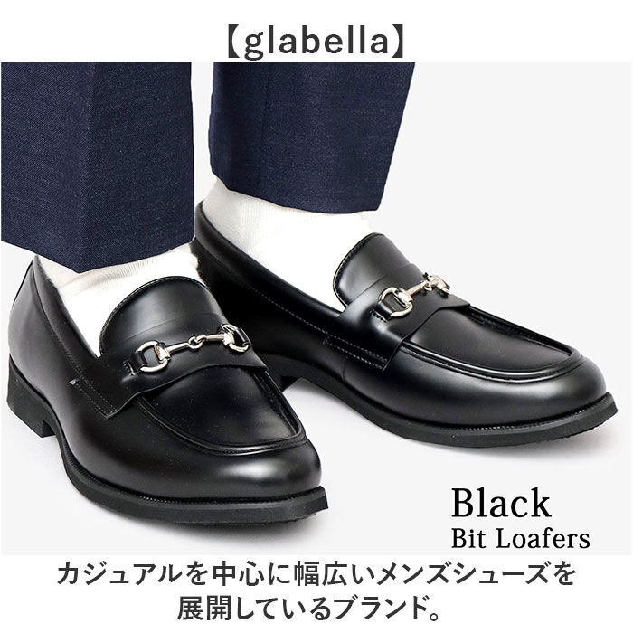 BACKYARD FAMILY「glabella グラベラ ビットローファー メンズ GLBT304 通販 メンズシューズ」|ビジネス・ドレスシューズ|