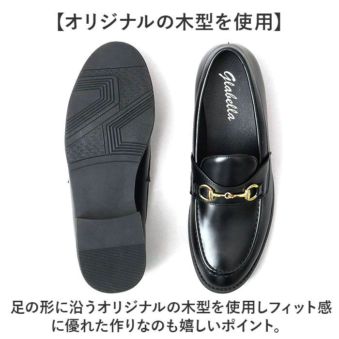 BACKYARD FAMILY「glabella グラベラ ビットローファー メンズ GLBT322 通販 メンズシューズ」|ビジネス・ドレスシューズ|