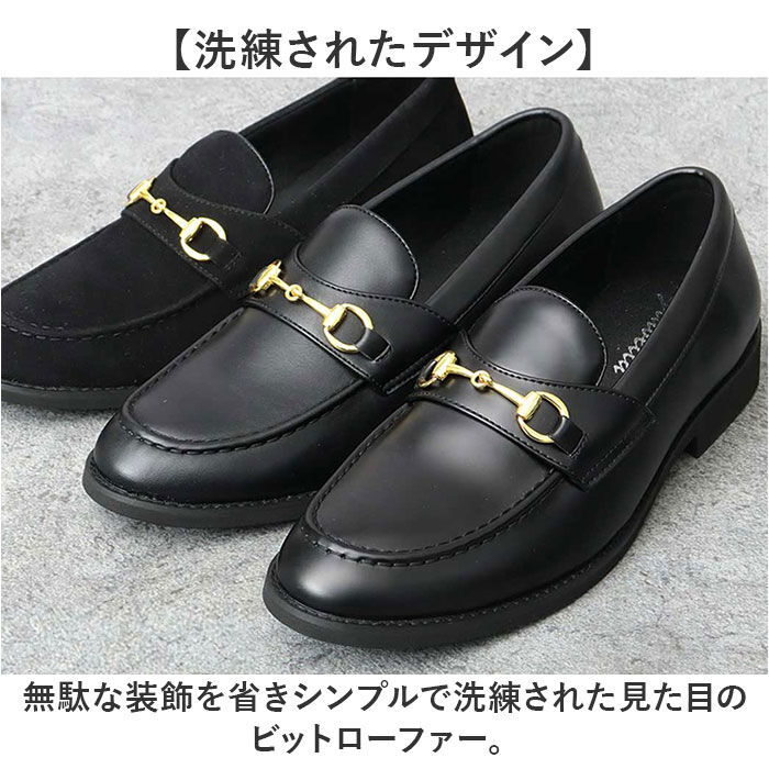 BACKYARD FAMILY「glabella グラベラ ビットローファー メンズ GLBT322 通販 メンズシューズ」|ビジネス・ドレスシューズ|