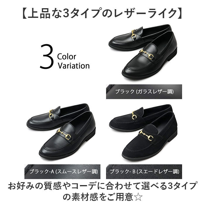 BACKYARD FAMILY「glabella グラベラ ビットローファー メンズ GLBT322 通販 メンズシューズ」|ビジネス・ドレスシューズ|