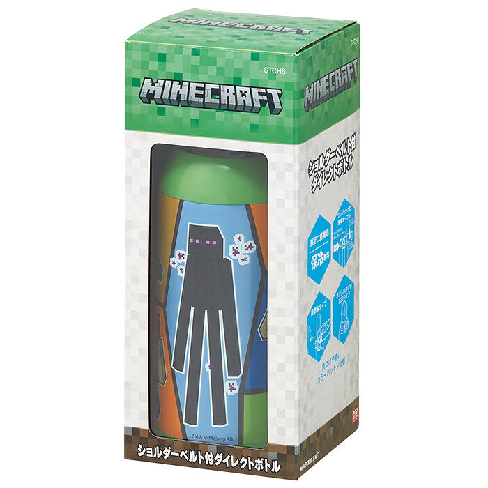 BACKYARD FAMILY「スケーター 水筒 キャラクター stch6 通販 マグ 600ｍl Skater マグボトル」|食器・キッチングッズ|