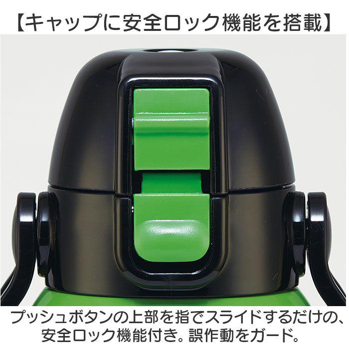 BACKYARD FAMILY「スケーター 水筒 キャラクター stch6 通販 マグ 600ｍl Skater マグボトル」|食器・キッチングッズ|