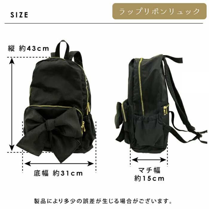 BACKYARD FAMILY「リュック リボン 通販 pink trick ピンクトリック リュクサック デイバッグ」|リュック|