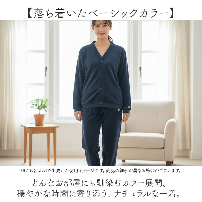 BACKYARD FAMILY「フルーツオブザルーム ルームウェア 通販 FRUIT OF THE LOOM 上下セット」|ルームウェア|