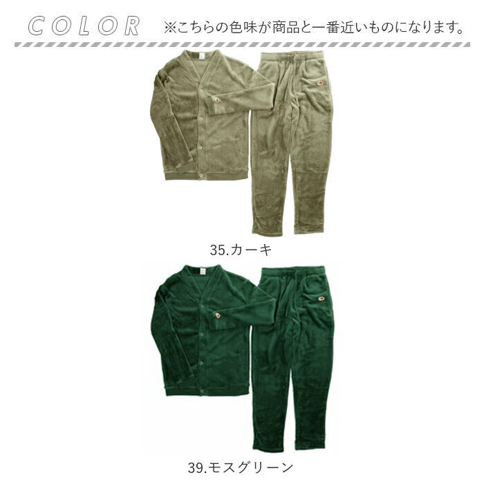 BACKYARD FAMILY「フルーツオブザルーム ルームウェア 通販 FRUIT OF THE LOOM 上下セット」|ルームウェア|