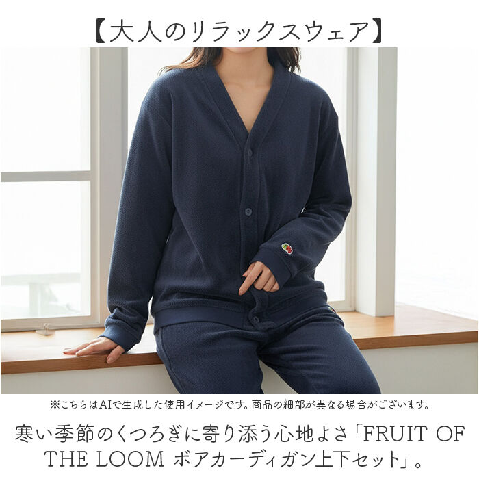 BACKYARD FAMILY「フルーツオブザルーム ルームウェア 通販 FRUIT OF THE LOOM 上下セット」|ルームウェア|