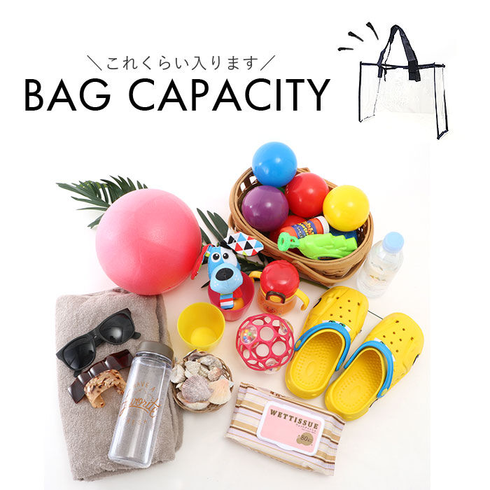 BACKYARD FAMILY「透明 ビニールバッグ 通販 ビニールバック トートバック トートバッグ 大容量 大きめ」|トートバッグ|