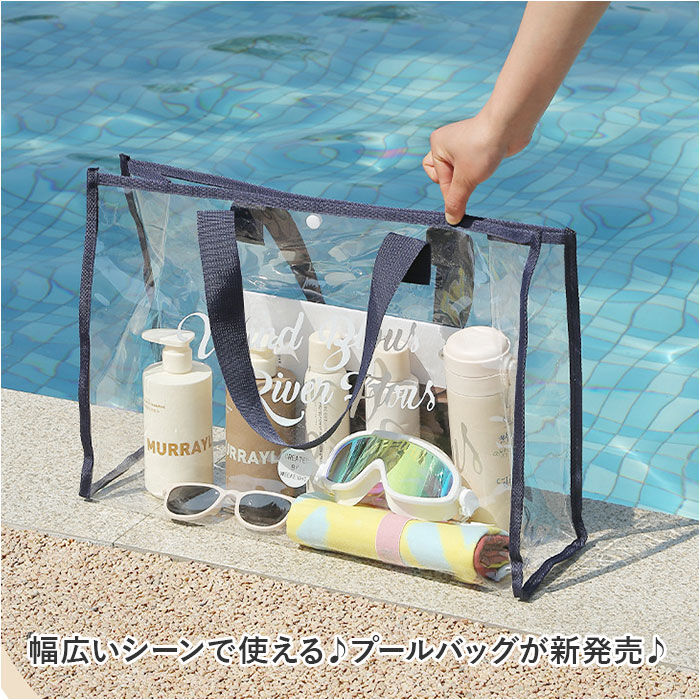 BACKYARD FAMILY「透明 ビニールバッグ 通販 ビニールバック トートバック トートバッグ 大容量 大きめ」|トートバッグ|