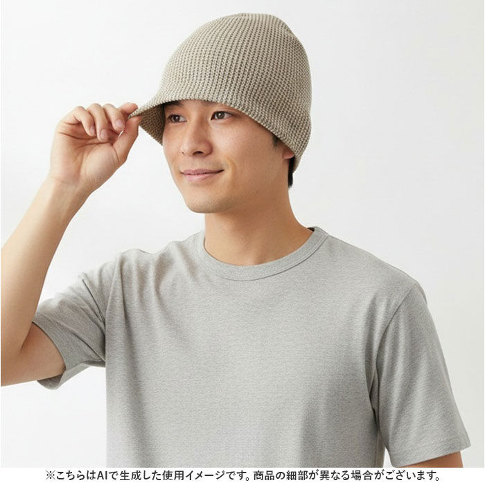 BACKYARD FAMILY「ニット帽 メンズ 通販 日本製 ニットキャップ ニット 帽子 ワッチキャップ ロールキャップ」|ニット帽|