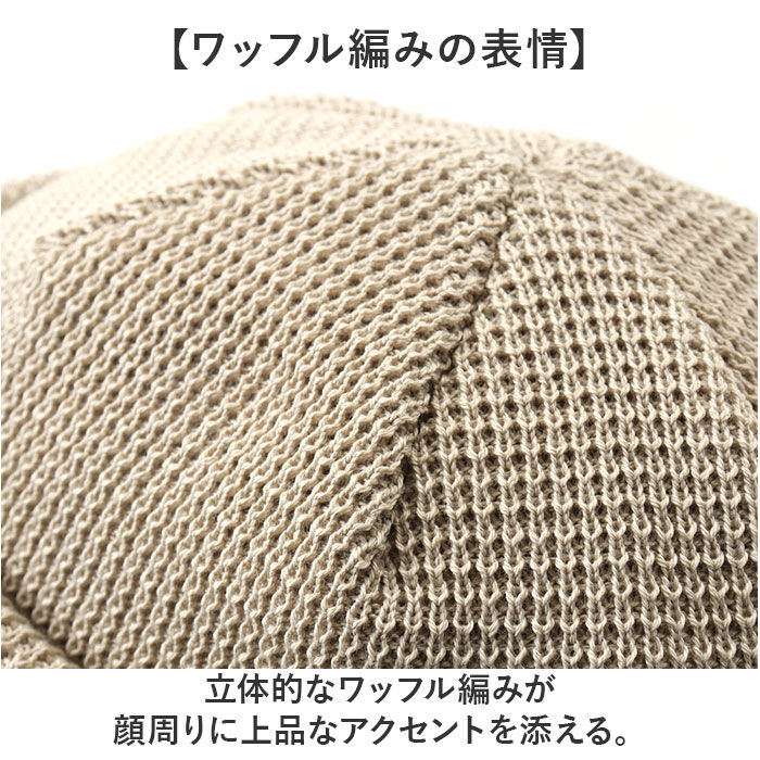 BACKYARD FAMILY「ニット帽 メンズ 通販 日本製 ニットキャップ ニット 帽子 ワッチキャップ ロールキャップ」|ニット帽|