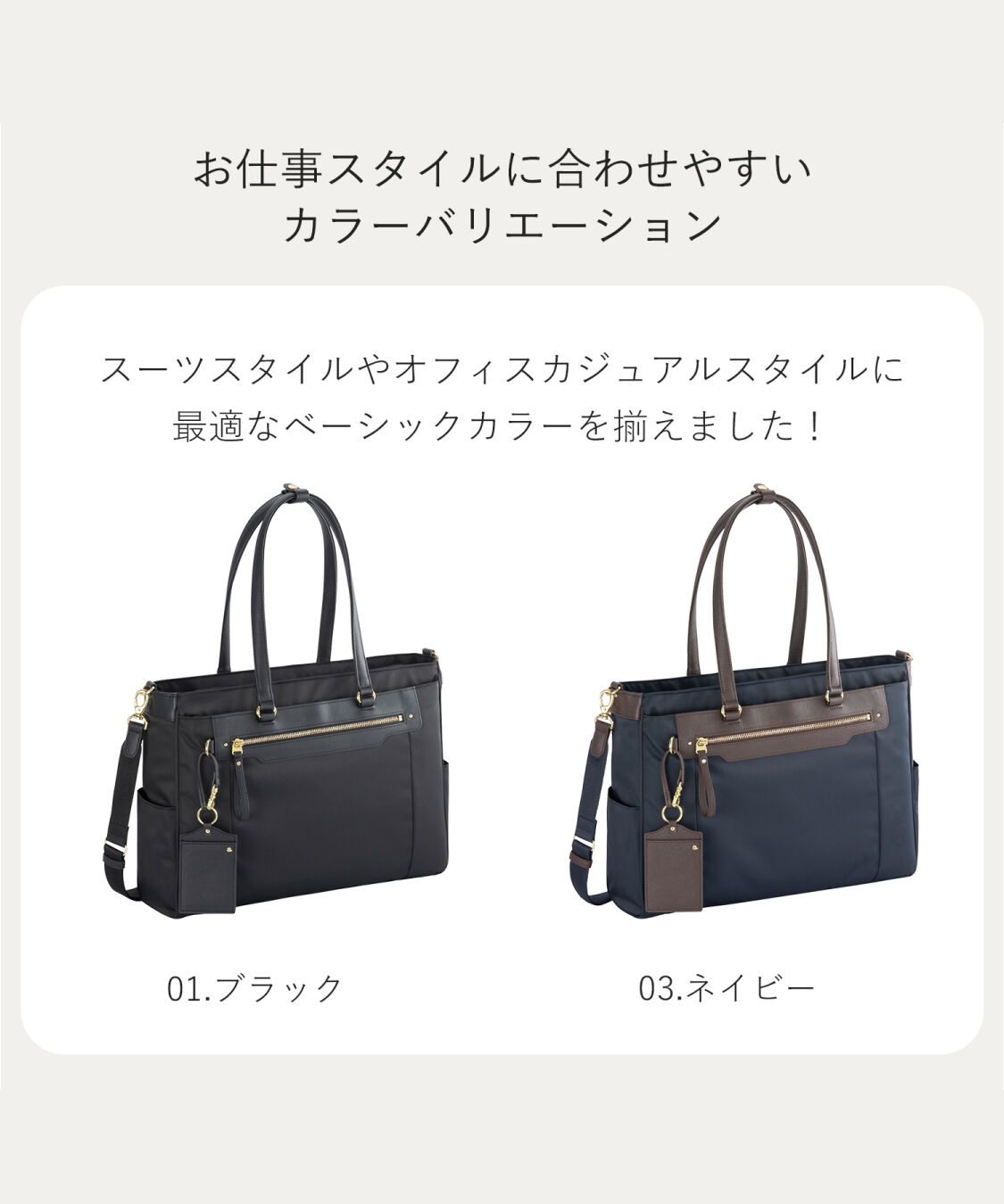 ace.「ace.／エース ビエナ3 A4 14.0インチサイズ トートバッグ レディースビジネス 68701」|トートバッグ|