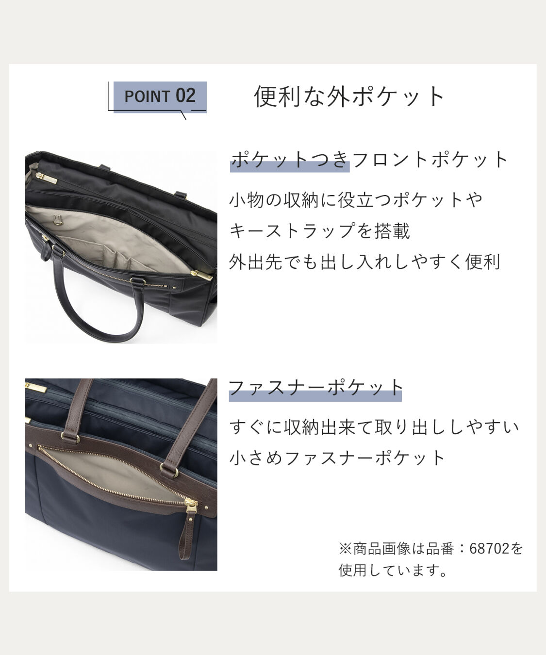 ace.「ace.／エース ビエナ3 A4 14.0インチサイズ トートバッグ レディースビジネス 68701」|トートバッグ|