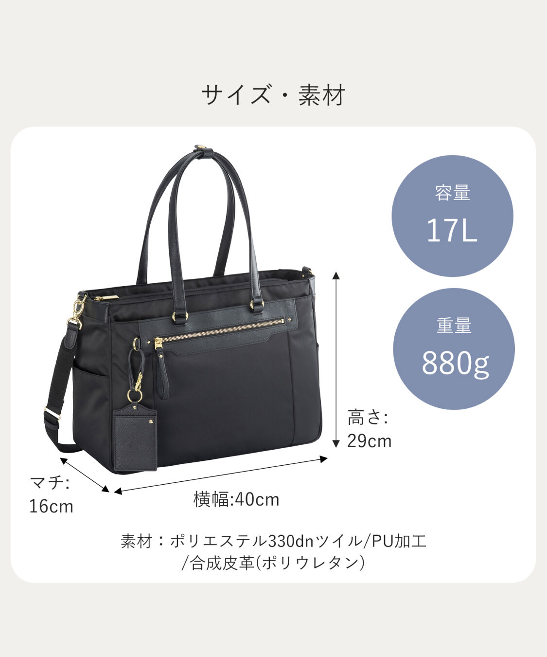 ace.「ace.／エース ビエナ3 A4 14.0インチサイズ トートバッグ 2気室 レディースビジネス 68702」|トートバッグ|