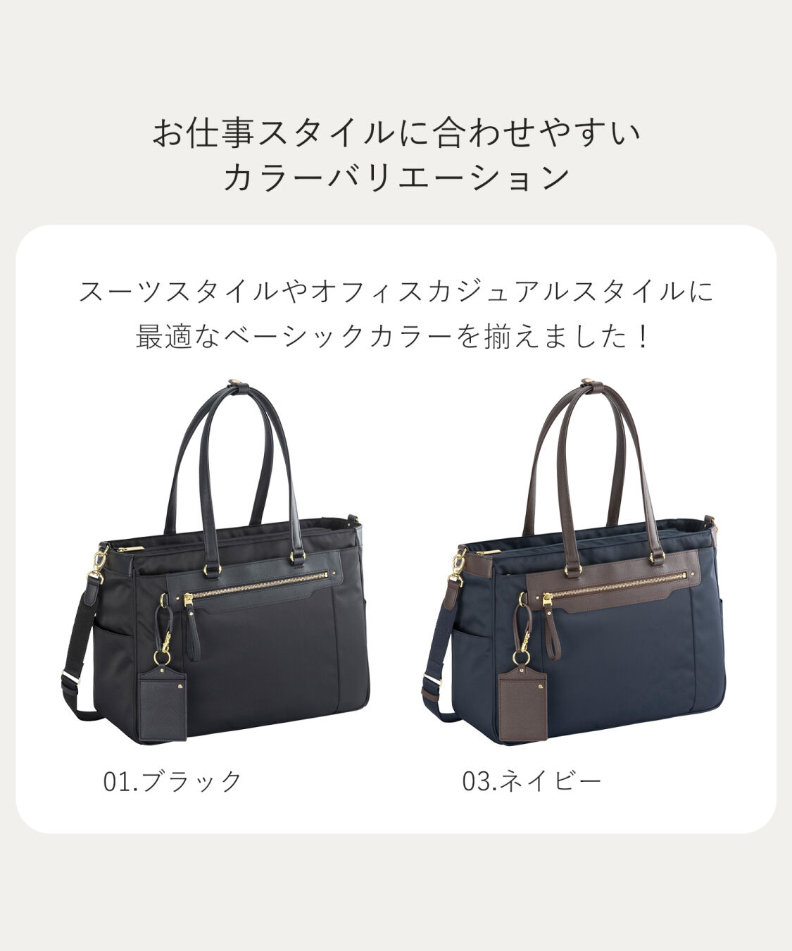 ace.「ace.／エース ビエナ3 A4 14.0インチサイズ トートバッグ 2気室 レディースビジネス 68702」|トートバッグ|