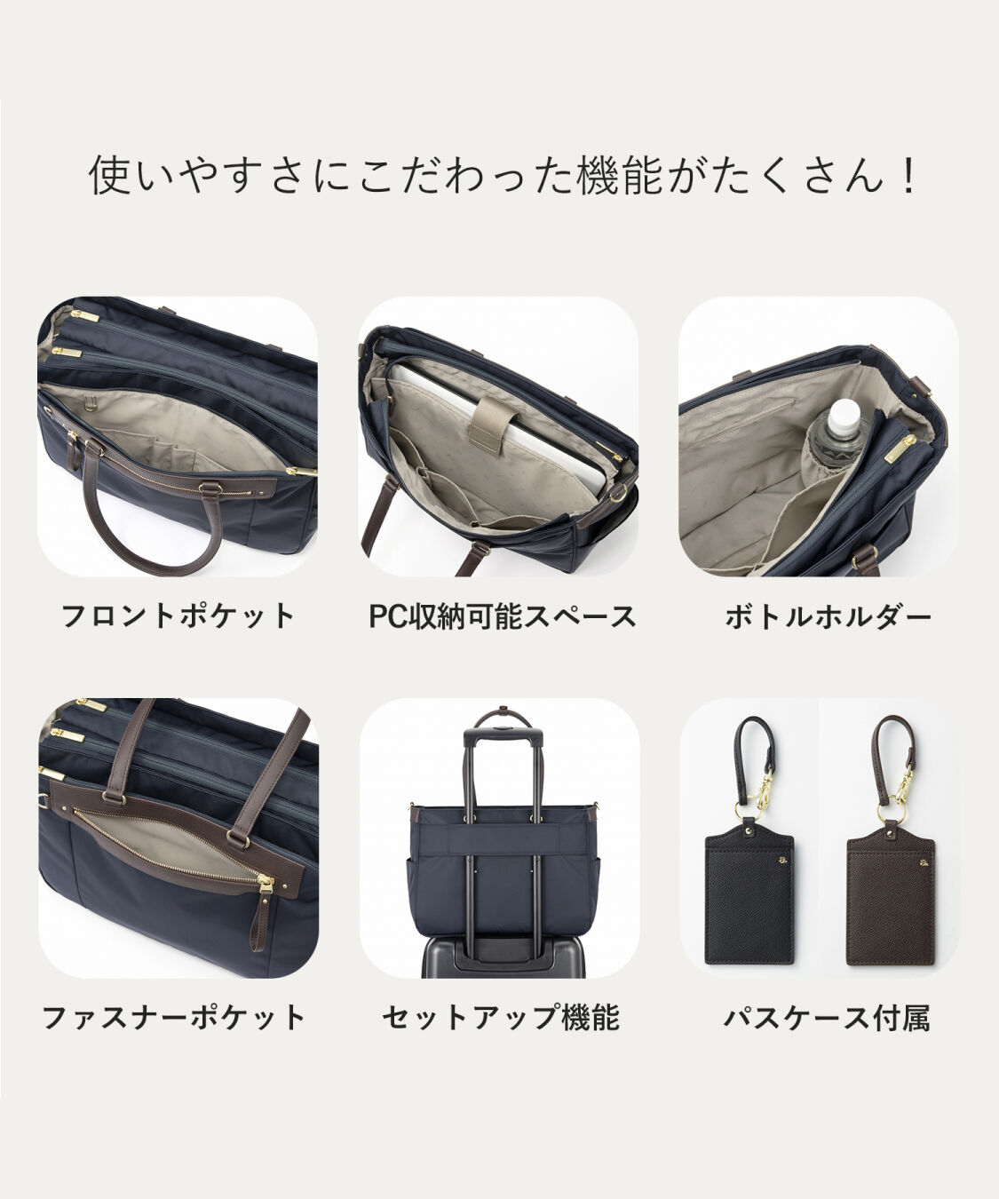 ace.「ace.／エース ビエナ3 A4 14.0インチサイズ トートバッグ 2気室 レディースビジネス 68702」|トートバッグ|